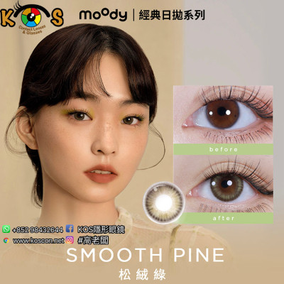 moody 1 Day Classic Smooth Pine 松絨綠 moody 1 Day Classic Smooth Pine 松絨綠